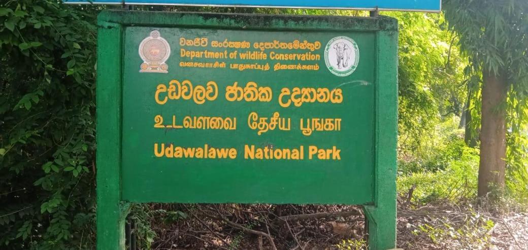 Udawalawe Wildlife & Nature Protection Bungalow Esterno foto